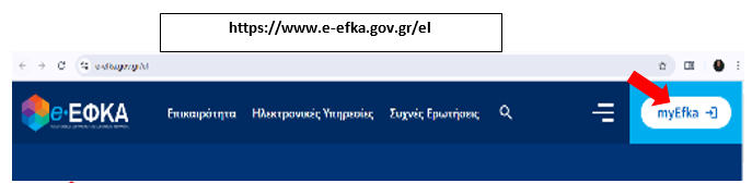e-efka